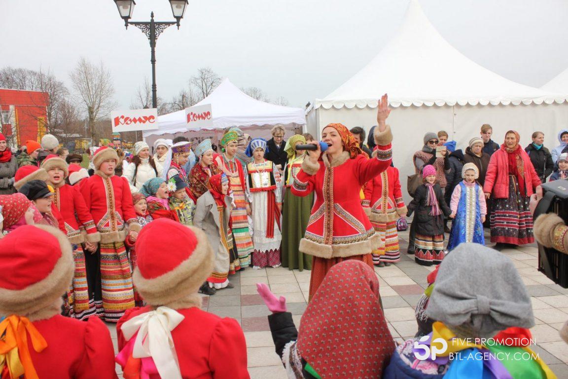 , Промо акция для Комус, Царицыно