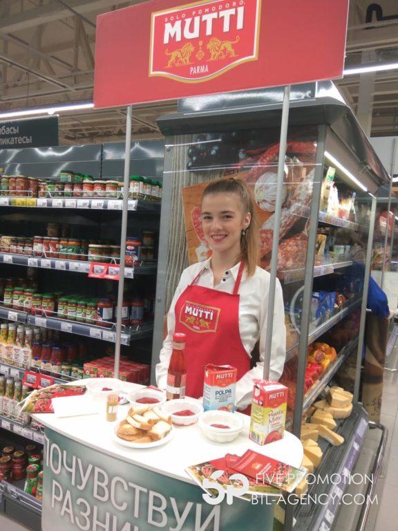 , Дегустация Итальянской томатной продукции Mutti в сети супермаркетов Перекресток