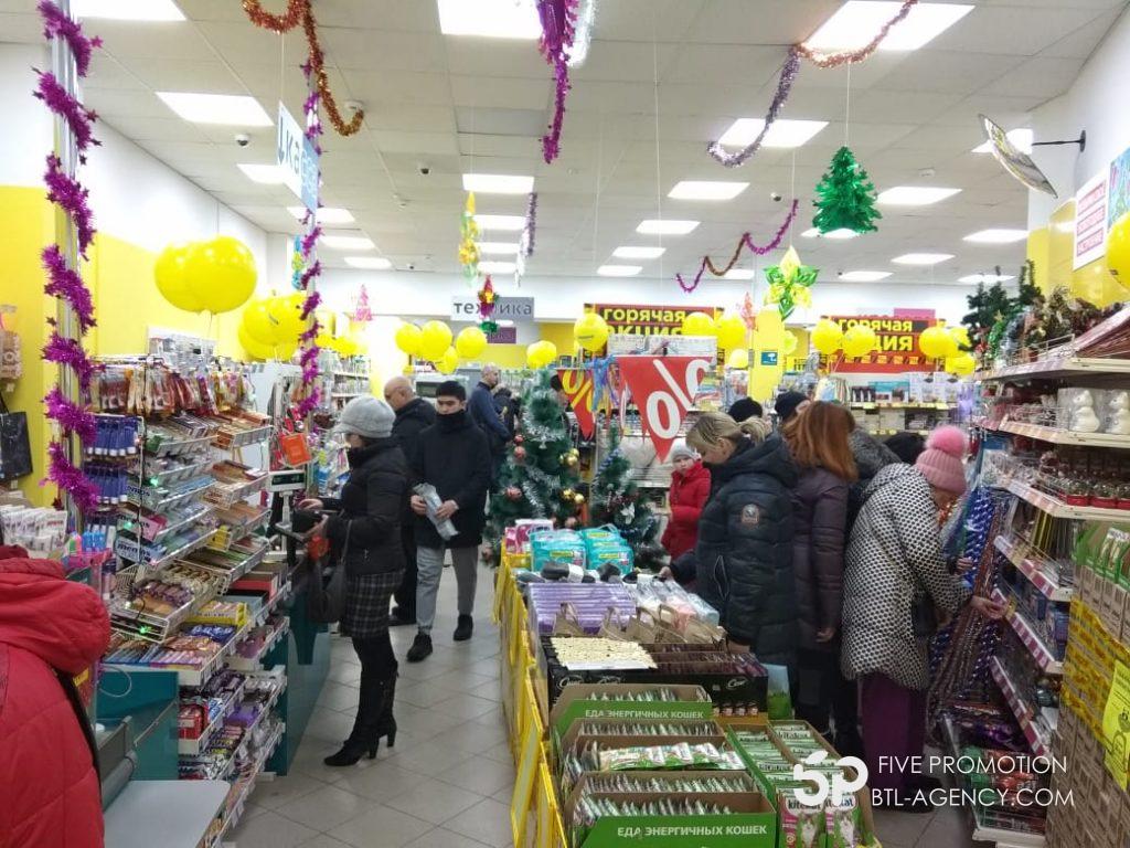 , Праздничное открытие магазина Home Market, Одинцово 3