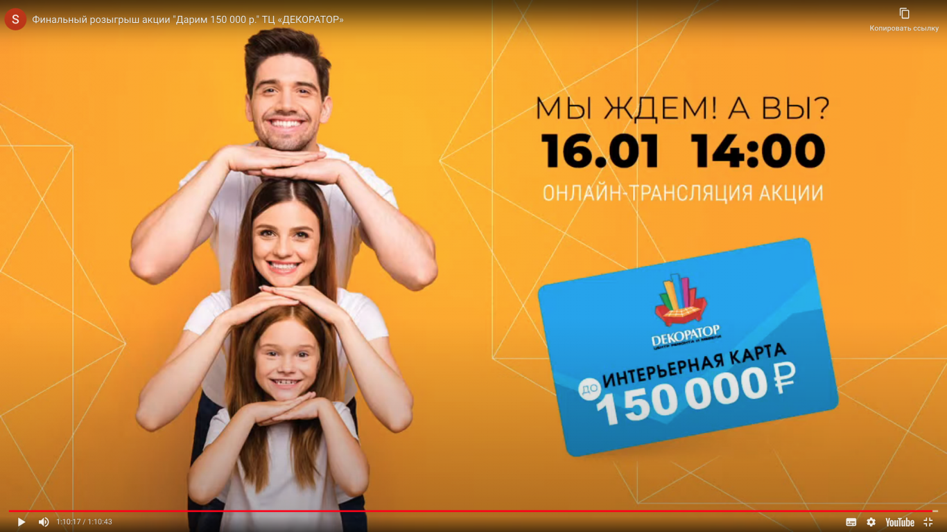 , На улице мороз, а у нас горячая лотерея «Дарим до 150 000 рублей»!