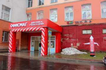 , Открылся новый магазин ОфисМаг в г. Орехово &#8212; Зуево