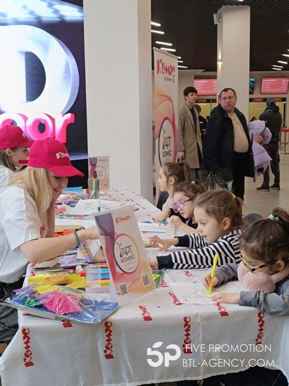 , Промо акция от Комус. Солнце Москвы