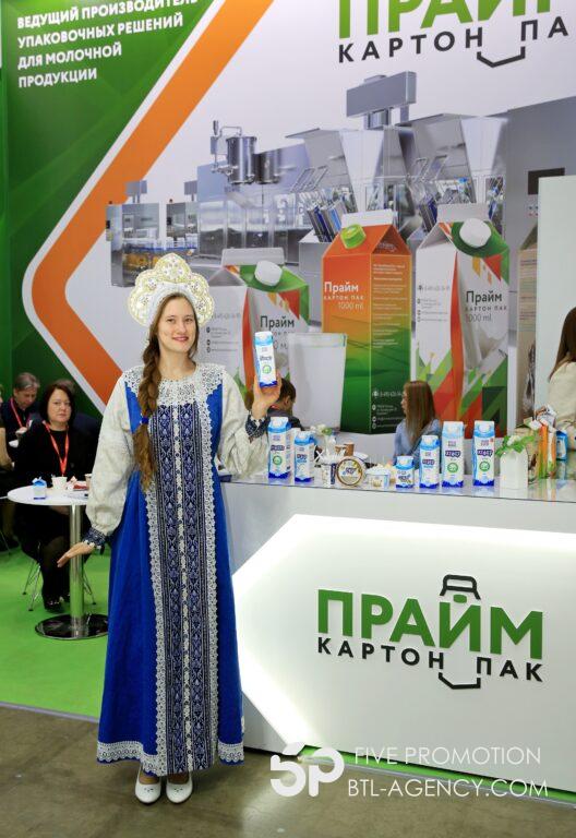 , Международная выставка DairyTech 2025 год