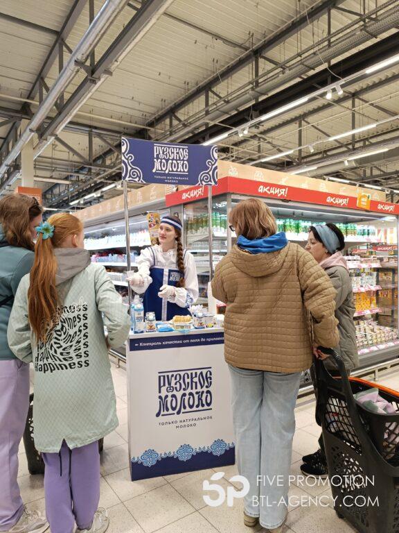 , Рузское молоко. Дегустация в ГМ Глобус